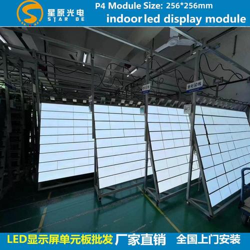 P1.25至P2高刷LED室内屏 会议室与展厅的理想显示解决方案